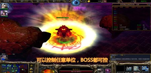 魔兽改图器