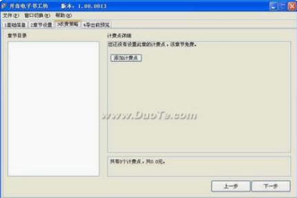 jar软件