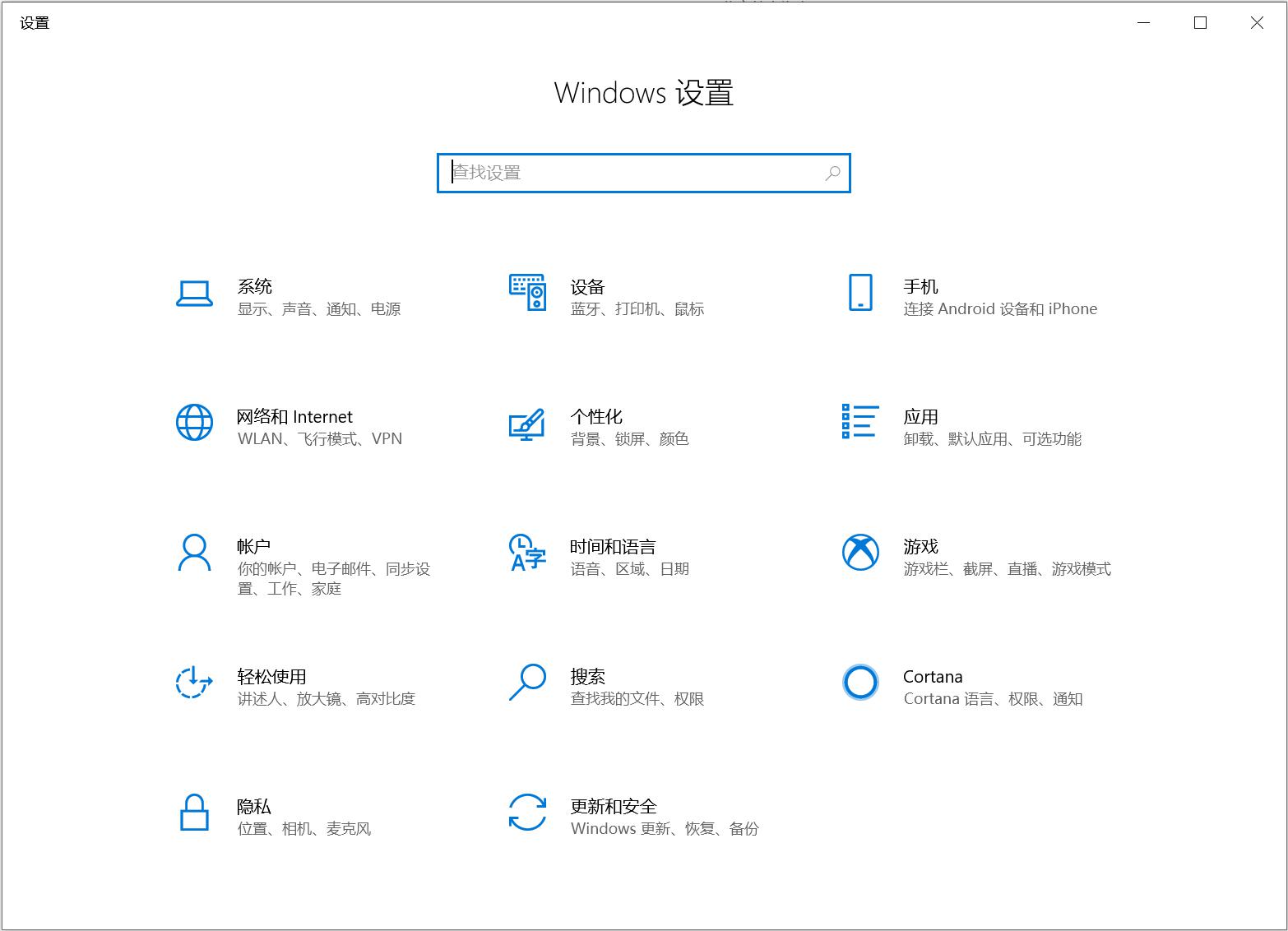韩语输入