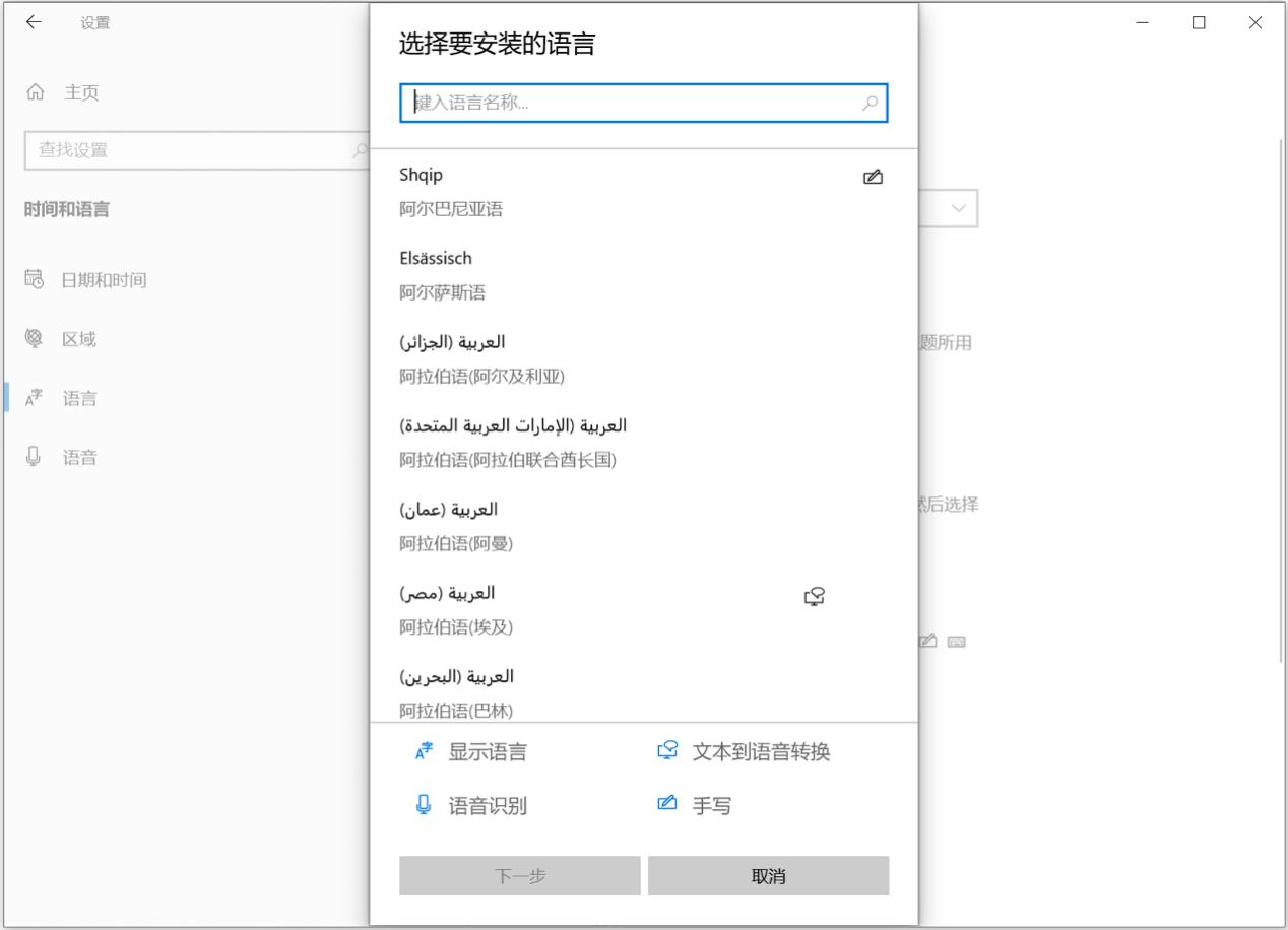 韩语输入