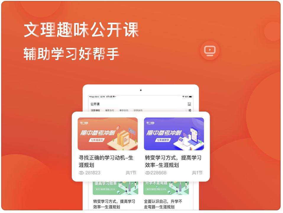 掌门1对1官网