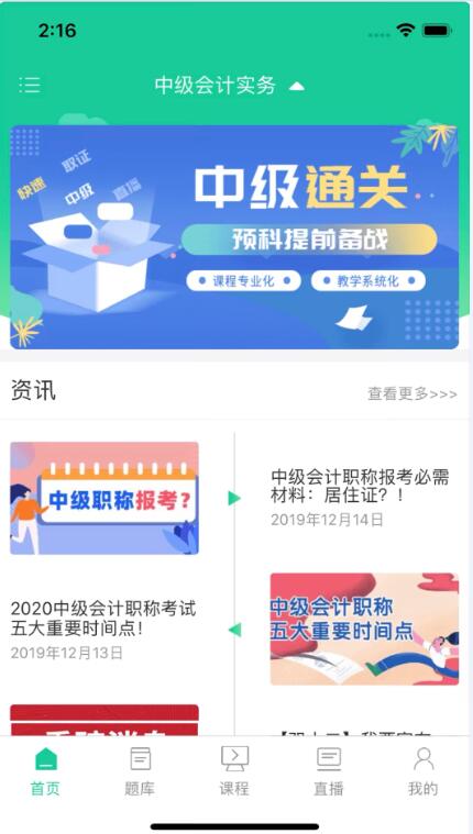 云考点官网