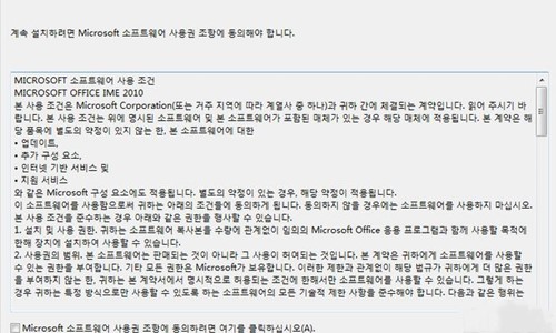 谷歌韩语朝鲜语输入法下载