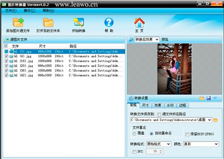 图片批量转换格式教程