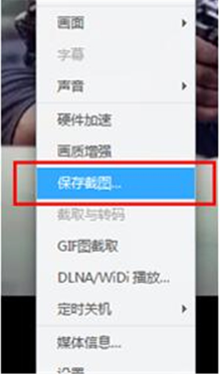 迅雷看看播放器下载安装使用教程