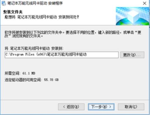 万能usb无线网卡驱动
style=