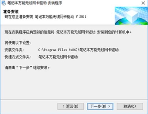 万能usb无线网卡驱动
style=