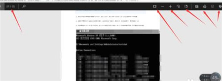Dopdf免费下载安装使用教程