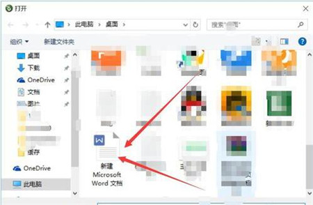 Dopdf免费下载安装使用教程