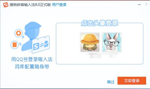 搜狗手写输入