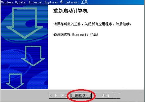 ie6中文版官方下载安装介绍