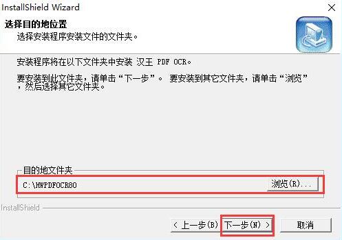 汉王ocr软件下载