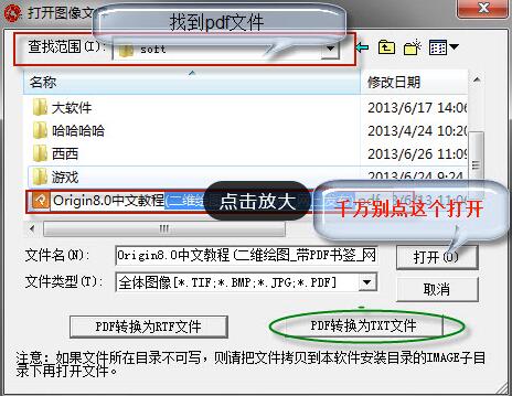汉王ocr软件下载