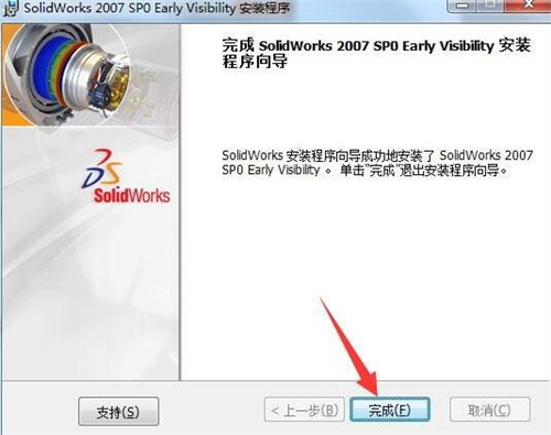 机械设计软件SolidWorks
