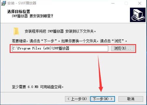 swf文件播放器