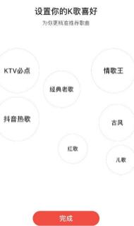 全民k歌下载，快唱玩法到底有什么过人之处