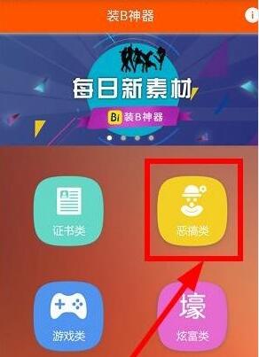 微博神器如何刷浏览量和付费加粉