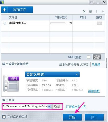 bhd是什么格式介绍