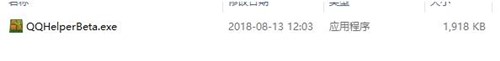 qq农牧场助手安装介绍