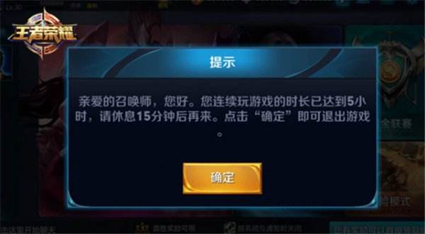如何解除防沉迷