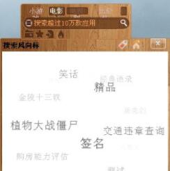 阿里助手官方下载批量发布商品和安装方法
