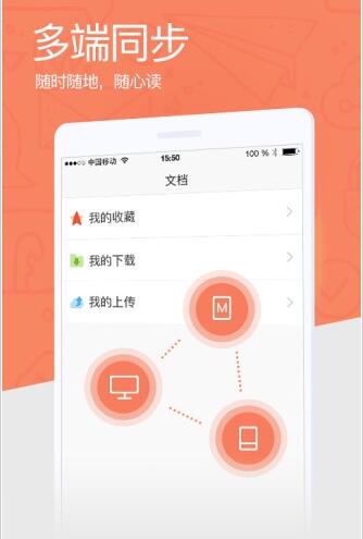 爱问资源共享下载介绍
