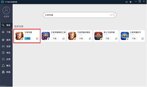 叶子猪模拟器安装使用教程