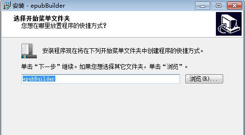 epubbuilder