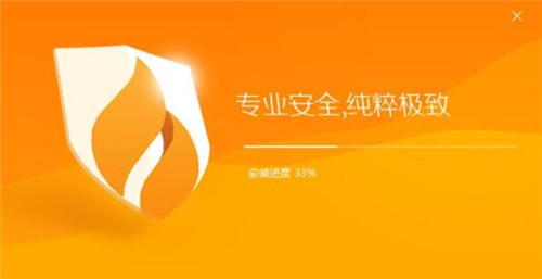 火绒杀毒安装使用教学指南