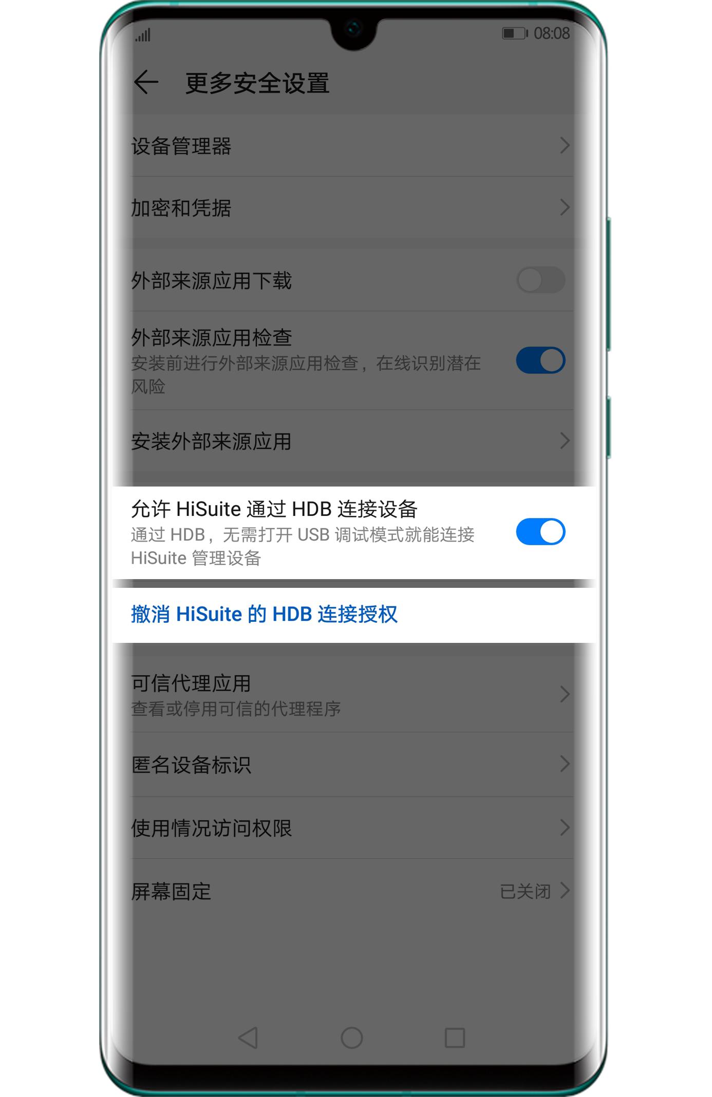 华为手机助手下载