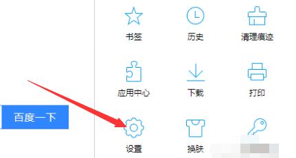 下载管理器