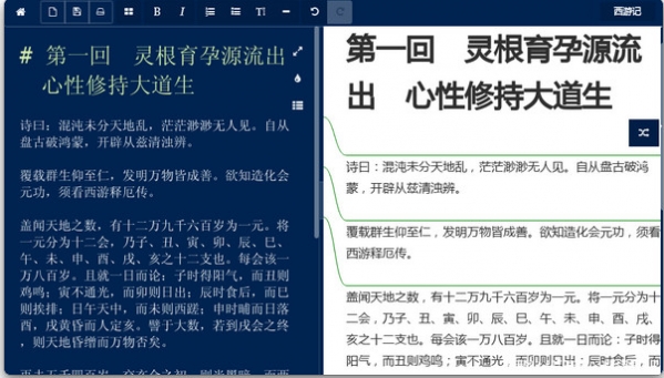 小书匠