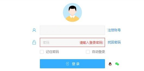 聚聊客服下载安装使用教学