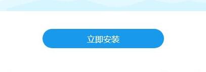 链图云字体助手下载安装教学指南