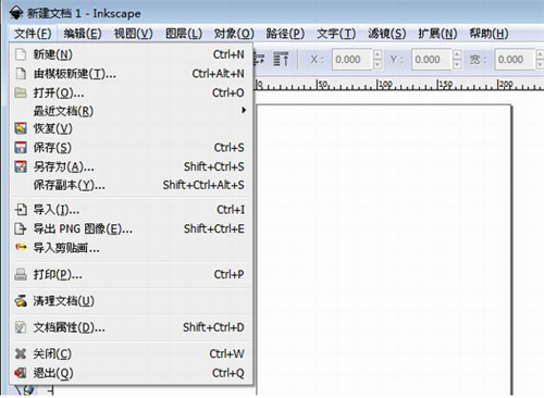 inkscape下载使用教程