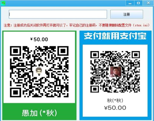 自媒体采集平台使用介绍及使用教学