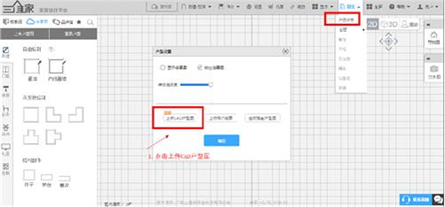 3维家软件下载
