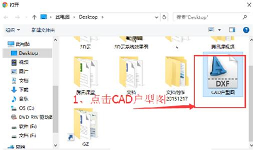 3维家软件下载