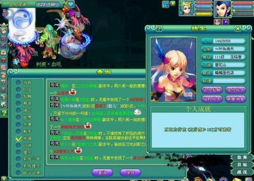 神武工具箱