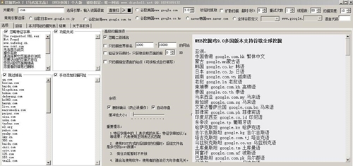 挖掘鸡下载安装使用教程