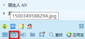 图：qq聊天软件下载安装介绍