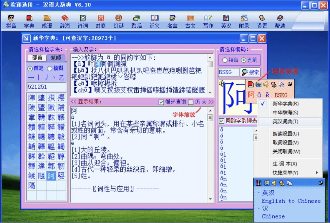 工具书