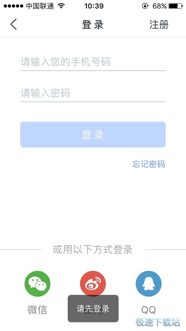 语音记录及备忘录