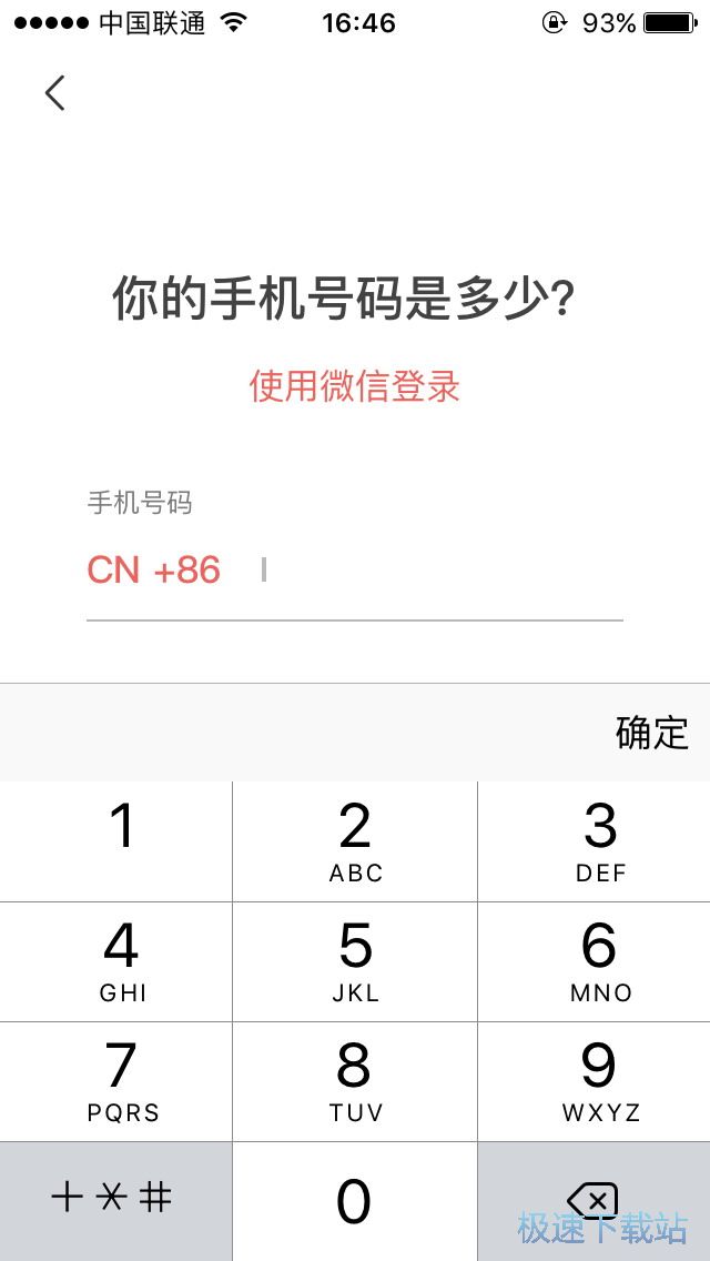 应聘兼职