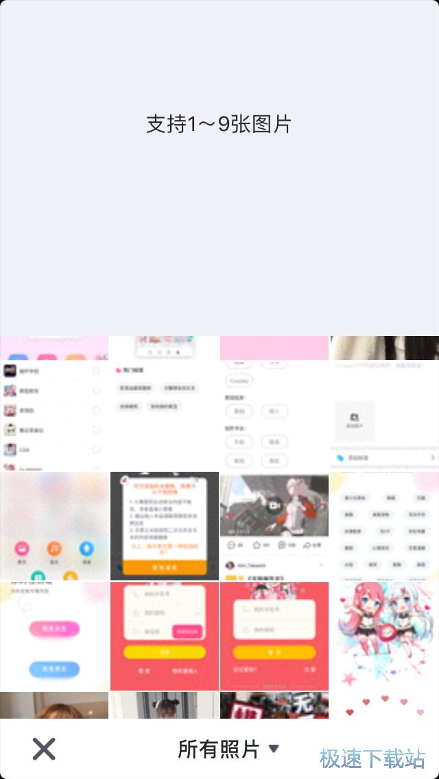 制作拼图