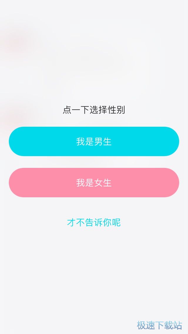 小说点屏阅读方式