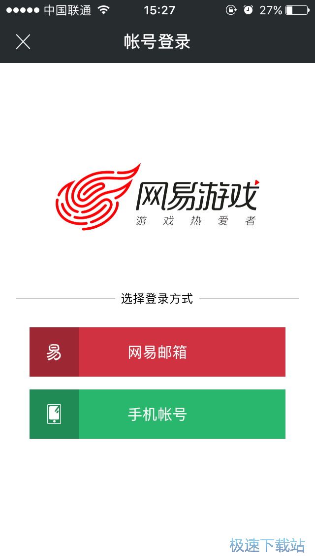 查看梦幻西游攻略