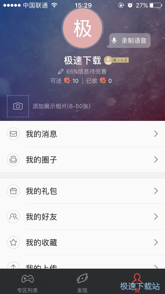 查看梦幻西游攻略
