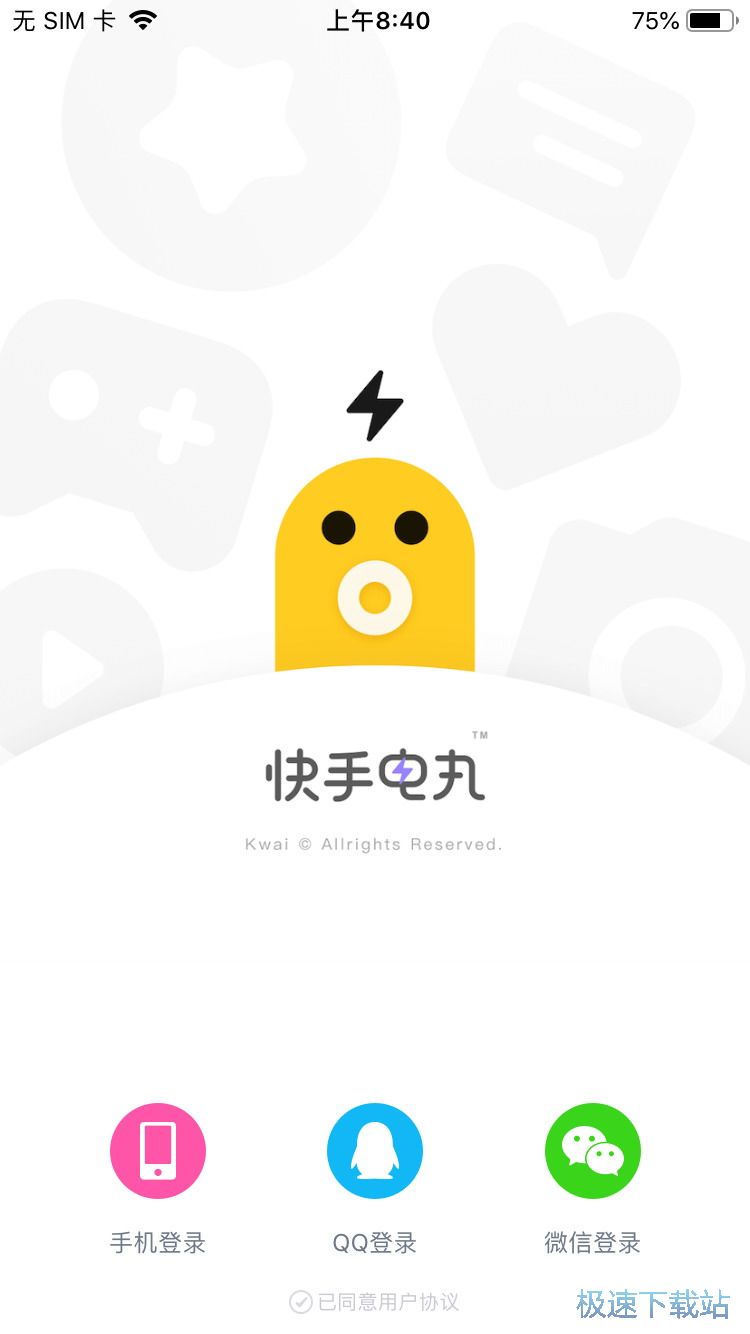连麦玩星空综合app官网登录入口