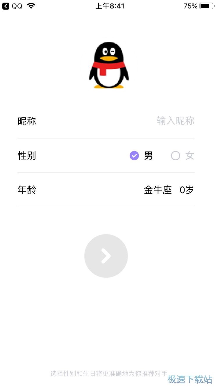 连麦玩星空综合app官网登录入口